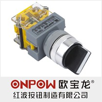 ONPOW Ou Baolong LAS0-Q (Y090-A) knob selection button control switch 22mm China Red Wave