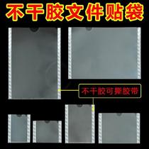 Slot Jackpot Certificate Stickup Paper Bag Record Table Patch Bag Envelope Bag Universal Company Brief file box