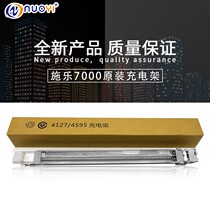 Compatible with Xeroi 6000 7000 7000 4595 4110 4112 1100 1100 D95 unloader original charging stand