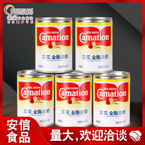 Nestle Sanhua Whole milk 410g*5 cans Milk tea shop special raw materials Dessert shop baked milk coffee