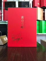 New promotion 2 cans 500g a catty Huangshan Maofeng tea empty packaging gift box gift box packaging box