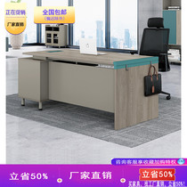 Genova Desk Brief Modern Big Bandae Fashion Manager Desk Big Class Table Atmosphere Boss Table Single