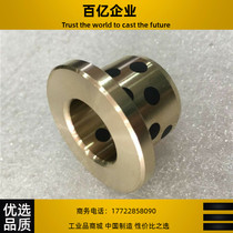 MPFZ15 16 Copper alloy with shoulder no oil bush inner diameter 15 16 outer diameter 21 22 10 10 12 16 16