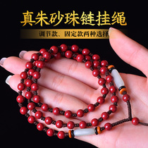 Cinnabar pendant lanyard hand-woven Emperor purple gold sand bead chain telescopic neck Hetian jade necklace rope for men and women