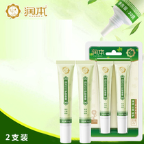 Waterborne Tinker Bell Skin Cream Itch Relieving Ointment for Pregnant Women Babies