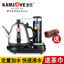 KAMJOVE T-15A Household automatic water supply electric kettle Tea kettle Kung Fu tea set