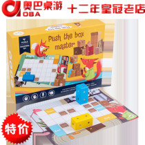 Fox push box wooden board game early education logical thinking mental toy childrens table game Auba parent-child