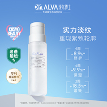 (ts) ⁇ Dr Micron Crystal Water Wetness Replacement Skin Repair Female Anti-Earth Essence Water