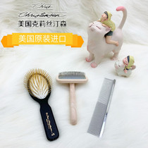 American Kristensen cat cat uses a special comb for dogs to remove floating hair British short Teddy long-haired large and small dogs