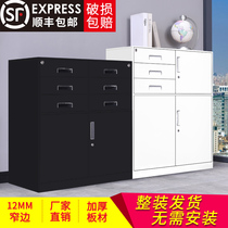 Narrow-sided iron file cabinet Low cabinet locker storage lockable small cabinet Office drawer cabinet File cabinet Data cabinet