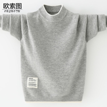 Boy pure colour knit sweater 2021 new children 100% pure wool jersey undershirt CUHK Autumn Winter Line Clothes Warm