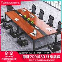 Office conference table long table reception table and chair combination simple modern large-scale splicing meeting training table negotiation table