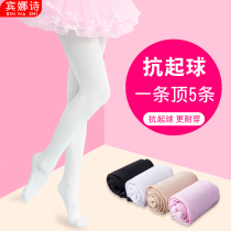 Childrens dance socks white dancing pantyhose girls bottling socks velvet practice special summer thin stockings