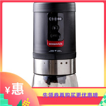 Oceanrich ouxin Lich electric coffee grinder USB charging small portable pulverizer grinder