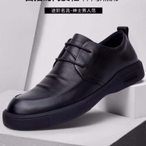 New Men Invisible Increase High-end High-end British Low Help Leisure Leather Shoes Leather Breakthrough Han Shoes