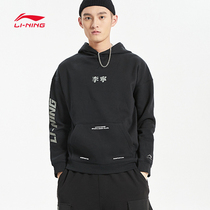 Li Ning plus velvet sweater mens 2020 winter new warm hooded cotton knitted pullover men AWDQ831