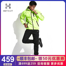 HOTSUIT POST-show sweat suit MENs suit weight loss suit SPRING sports running fitness suit MENs sweat suit large size