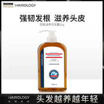 Silk domain anti-hair loss nourishing shampoo Ginger King shampoo strong root and solid hair No silicone oil shampoo strong and healthy hair