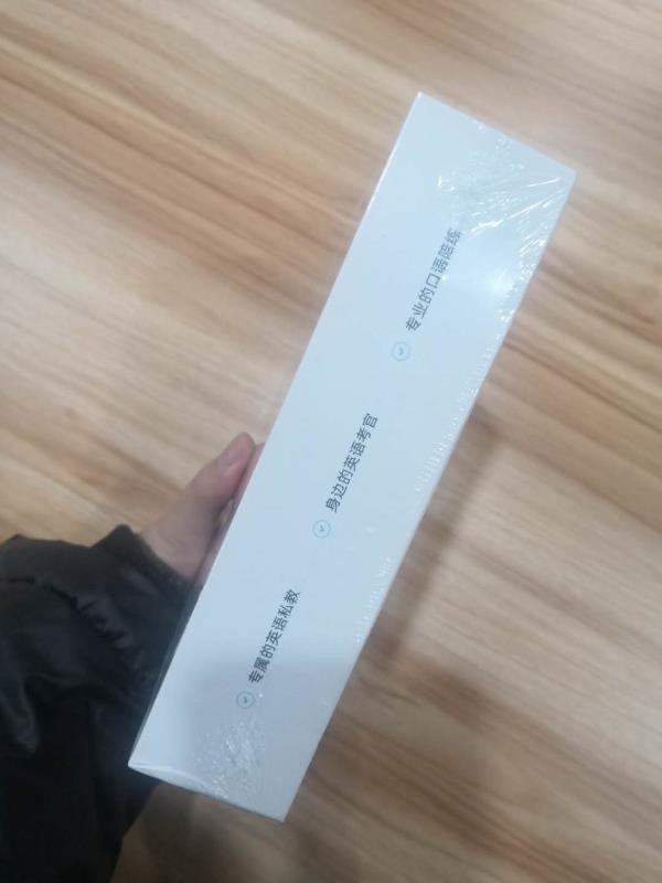 说内幕: 科大讯飞英语电子词典怎么样??真的很垃圾吗?