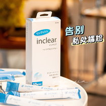 inclear private part nursing gel clean lactic acid bacteria tickle hanamisui odor lnclear