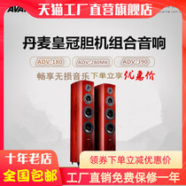 ◆ Factory direct marketing ◆ Danish Crown AVANCE DANA3 Daya front floor-to-ceiling speaker hifi floor box