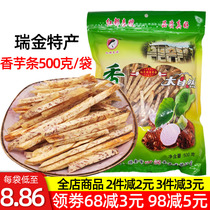 Hongdu Cousin Sister-in-law Taro Ruijin Taro Crispy Taro Cottonwood Frying Dried Fruit and Vegetable Jiangxi Special Snack Snacks