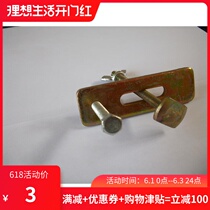 Engraving machine fixture table table plate clamp 8CM press clamp firm and stable use convenient engraving machine accessories