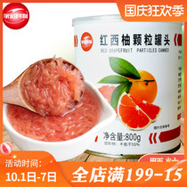 Jiahongjilihong grapefruit canned 800g red grapefruit granules pulp jam Poplar nectar raw material