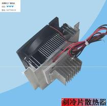 Semiconductor refrigerator sheet machine 12V small cooling and dehumidification fan air conditioner air conditioner diy kit pet