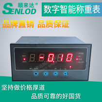 Longshun LSCHB digital intelligent weighing table Load cell display instrument Weighing control instrument