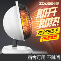 Middle Union Small Sun Warmer Home Toaster Energy Saving Electric Heating Hot Fan Speed Hot Small Warm Blower Baking Fire Oven