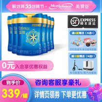 (RMB339 cans Shunfeng shipped) Mezzanchen 2nd Generation Blue Zhen 3-segment infant milk powder 820g * 6 cans