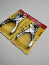 PVC punch pliers Square dual-use manual punch PVC document caliper tag punch simple operation