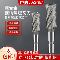 Giant Chen Inlaid Alloy Cone Handle Screw Upright Milling Cutter yg8 Hard Alloy Tungsten Steel Ultra Hard k30 Welding Edge Taper Milling Cutter