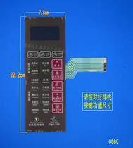 Microwave oven panel EG823LA4-NR panel switch membrane start key switch