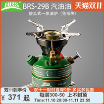 Brother BRS-29B New Gasoline Stove Outdoor All-In-One Field Oil Stove Preheating Gasoline Stove Picnic Stove