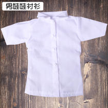 bjd male doll 3 points Male Ye Loli male doll clothes 60cm water prince night Loli hair shoes white shirt