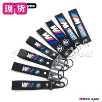 Motorcycle BMW S1000RR R1200R F800 F650GS F700GS universal key chain lanyard