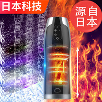 RENDS Japan plane flying cup mens automatic electric real man masturbator male penis piston clip mouth suction