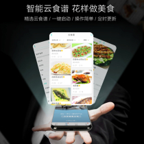 Midea Midea JG Aurora steaming set embedded oven Household steamer Embedded steamer intelligent