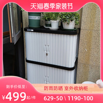 Japan Love Rieth Balcony Garden Outdoor Cabinet Rain Protection Tool Cabinet Alice Containing Cabinet Outdoor Home Locker