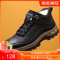 Northeast cotton shoes mens winter warm plus velvet thick non-slip soft bottom middle-aged dad hiking shoes fur all-in-one mens shoes