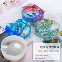 Qiulan DIY crystal drop die ultra-transparent epoxy resin glue storage table ashtray AB glue silicone mold