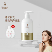 Kangaroo mother pregnant woman anti-dew laundry fitting shampoo hair conditioner masquerade official net genuine during pregnancy