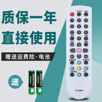 Hisense LCD TV Remote Control TLM32V66A TLM22V08 TLM22V68R W