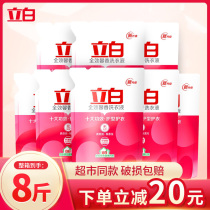 Full-colored incense laundry detergent to stain the fragrance-lasting bagging promotional combination to supplement home-clothing