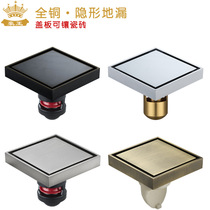 Mei Di Dragon invisible floor leakage deodorant all copper can be inlaid with tile Universal Toilet large displacement 6 copper proof floor drain