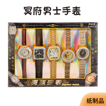 Paper-solid mens watch sacrifice grave tomb tomb burning paper for three-fifth-seventh anniversary of the anniversary of the anniversary