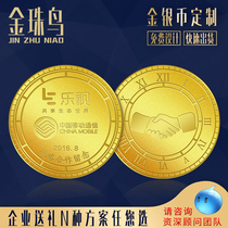Commemorative coins Custom-made custom souvenirs Custom-made gold and silver Gold pure gold gold coins 999 collection Classmate party gifts