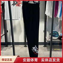 Anta womens knitted sports trousers 2020 Autumn new sports closing leisure and comfortable trousers 162038310